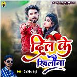 Dil Ke Khilona