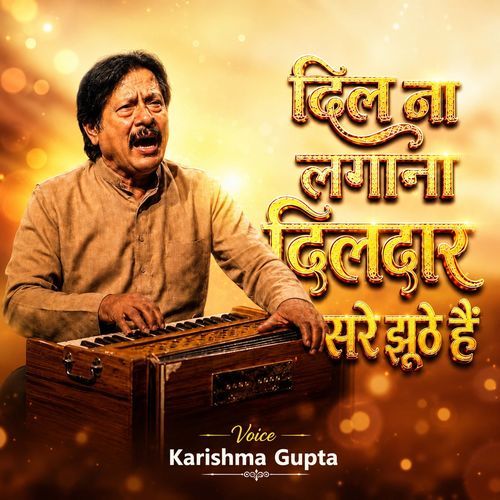 Dil Na Lagana Dildar Sare Jhoothe Hain