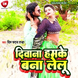 Diwana Hamke Bana Lelu (Bhojpuri)