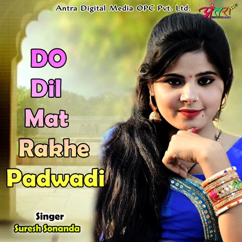 DO Dil Mat Rakhe Padwadi