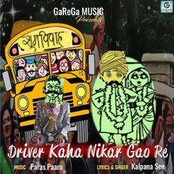 Driver Kaha Nikar Gao Re