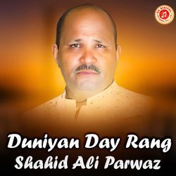 Duniyan Day Rang-MTk5YUBRQmo