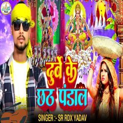 Durbe Ke Chhath Pandal-FR0mV0xSGmA