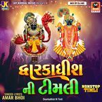 Dwarka No Nath Maro-Dwarkadhish Ni Timli