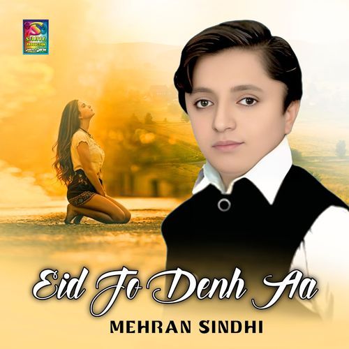 Eid Jo Denh Aa Pyo