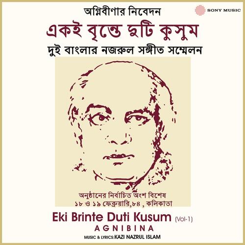 Eki Brinte Duti Kusum, Vol. 1