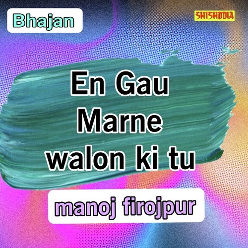 En Gau Marne Walon Ki Tu