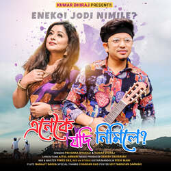 Enekoi Jodi Nimile-IAJdf0xXfko