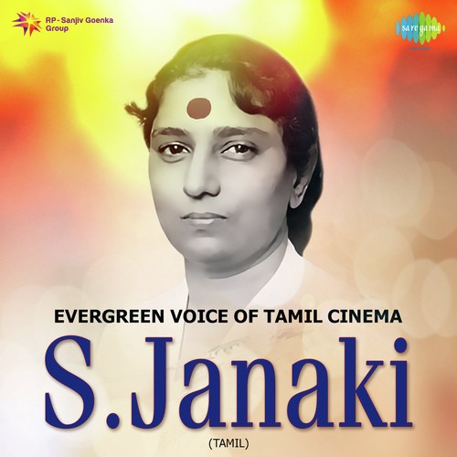 Evergreen Voice Of Tamil Cinema - S. Janaki