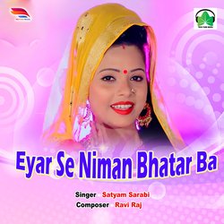 Eyar Se Niman Bhatar Ba-Pgc0VUBlTX0