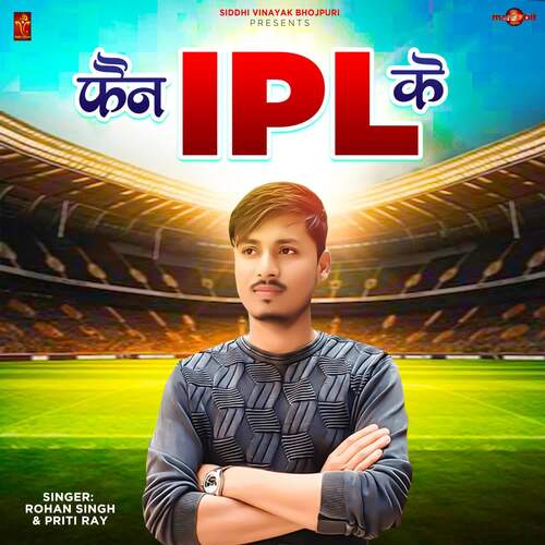 Fan IPL Ke