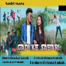 Gadi Ke Sabari-Al04ehh1fmY