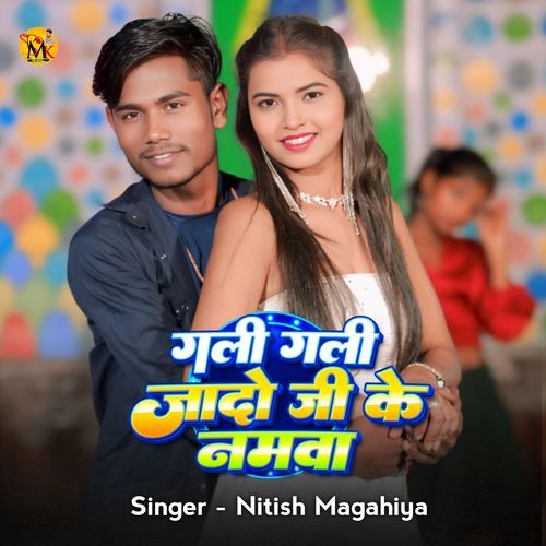 Gali Gali Jado Ji Ke Namwa