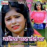 Galiya Chaat Lele Ba