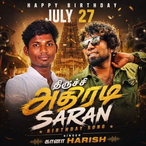 Gana Harish Trichy Adhiradi Saran Bday Song - July 27