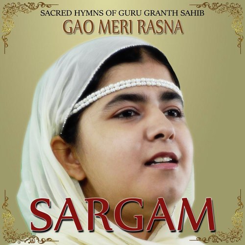 Gao Meri Rasna_poster_image