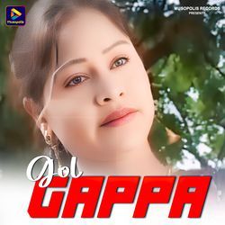 Gol Gappa by Sawan Murmu, Geeta Baskey