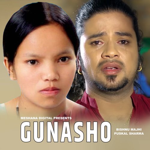 Gunasho
