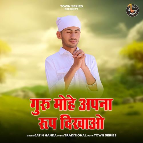 Guru Mohe Apna Roop Dikhao