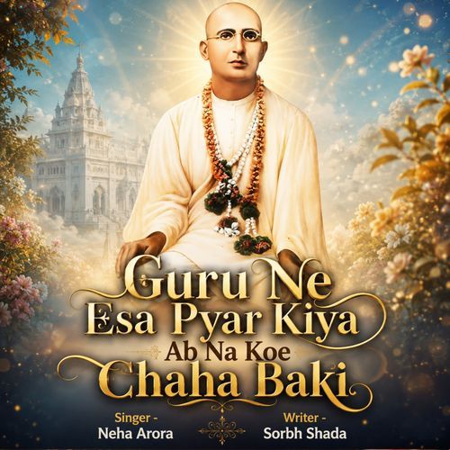 Guru Ne Esa Pyar Kiya Ab Na Koe Chaha Baki