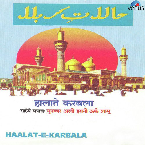 Haalat- E- Karbala