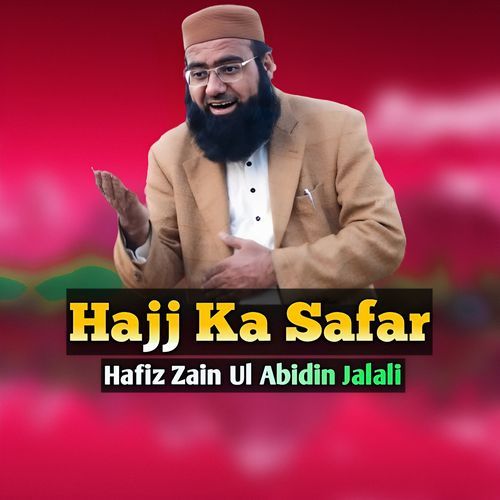 Hajj Ka Safar