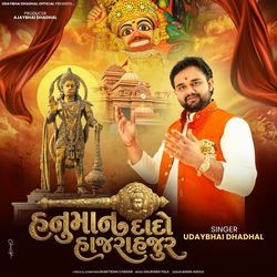 Hanuman Dado Hajrahajur