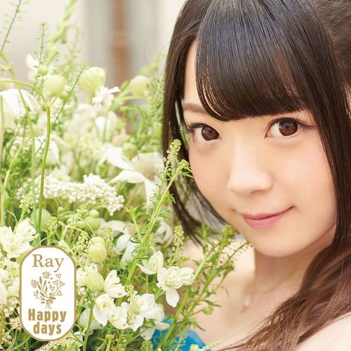 a-gain cover art