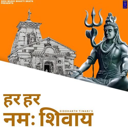 Har Har Namah Shivay