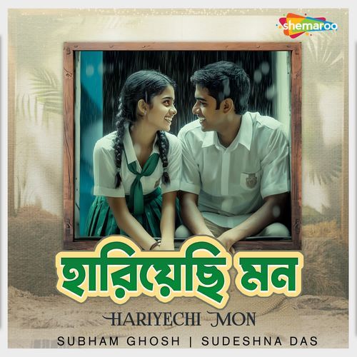 Hariyechi Mon