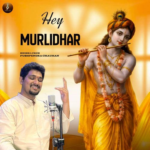 Hey Murlidhar