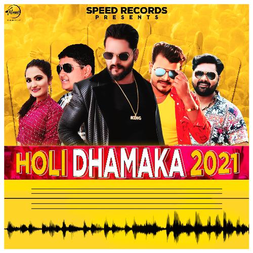 Holi Dhamaka 2021