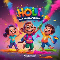 Holi Main Mach Gaya Dhamal