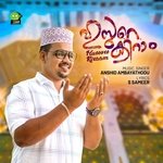 Kahbaye Thazhukivarum