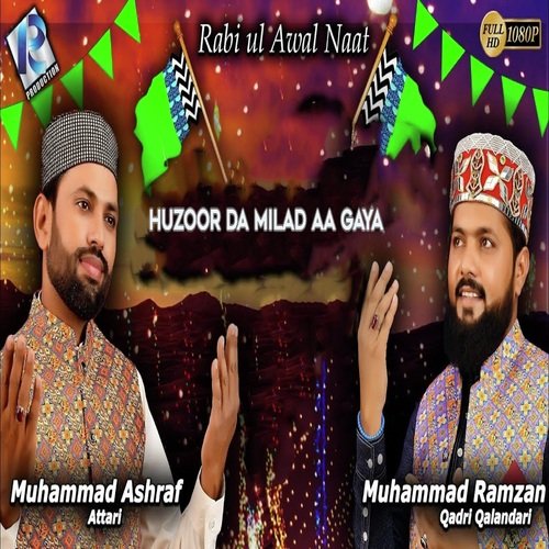 Huzoor Da Milad Aa Gaya