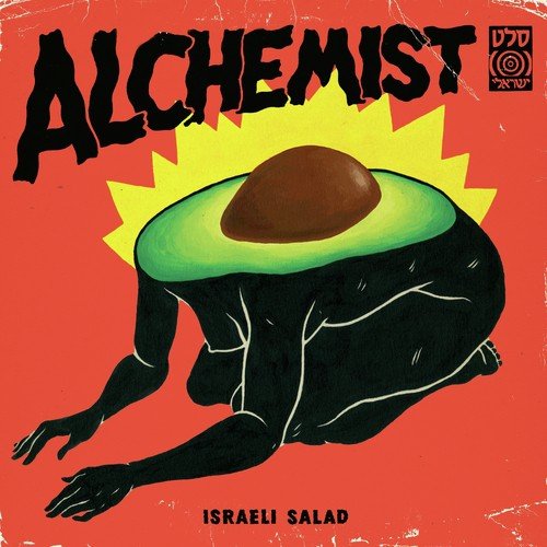 Israeli Salad_poster_image