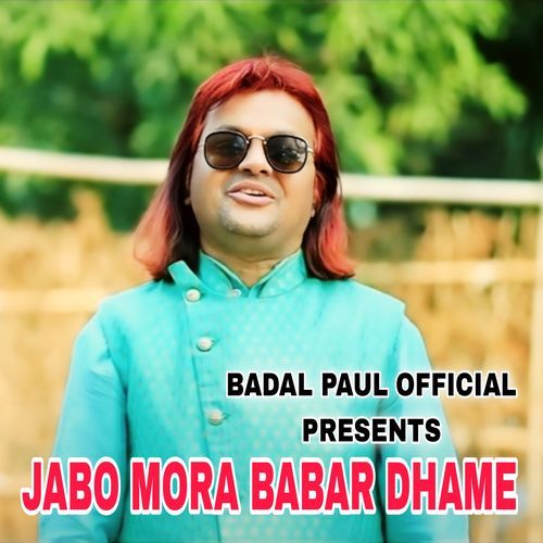 JABO MORA BABAR DHAME