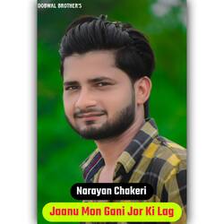 Jaanu Mon Gani Jor Ki Lag-CS9bWh55c38