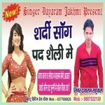 Jadho Kon Dat Chunni Me Shol Dila Ja Re (Rajasthani)