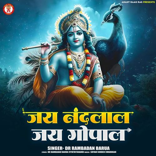 Jai Nandlal Jay Gopal