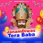 Janam Diwas Tera Baba