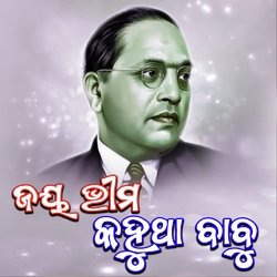 Jay Bhim Kahutha Babu-NDgDXxVWX2w