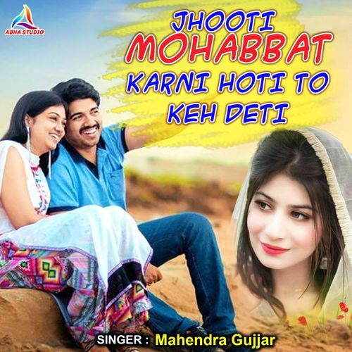 Jhooti Mohabbat Karni Hoti To Keh Deti