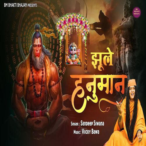Jhule Hanuman
