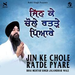 Jin Ke Chole Ratde Pyare-JDAHXkADAh4