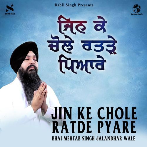 Jin Ke Chole Ratde Pyare