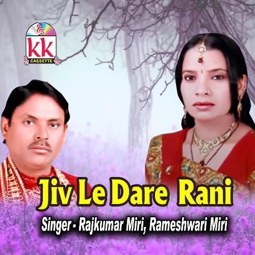 Jiv Le dare Rani