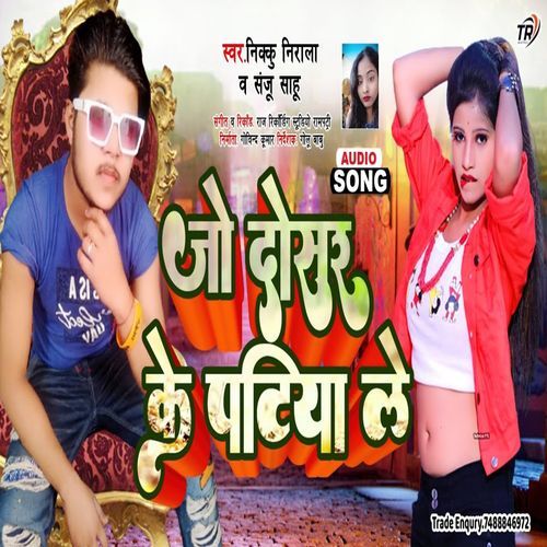 Jo Dosar Ke Patiya Le (Maithili)
