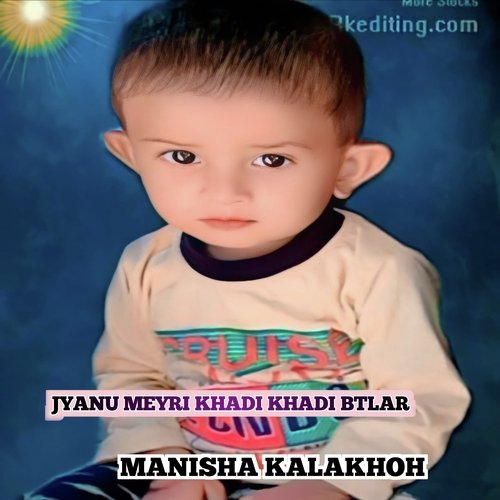 Jyanu Meyri Khadi Khadi Btlar