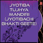 Jyotiba Devacha Paad